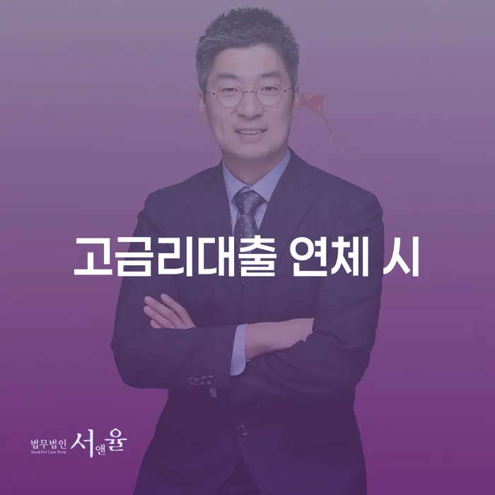 기업회생변호사 빚독촉 변호사추천