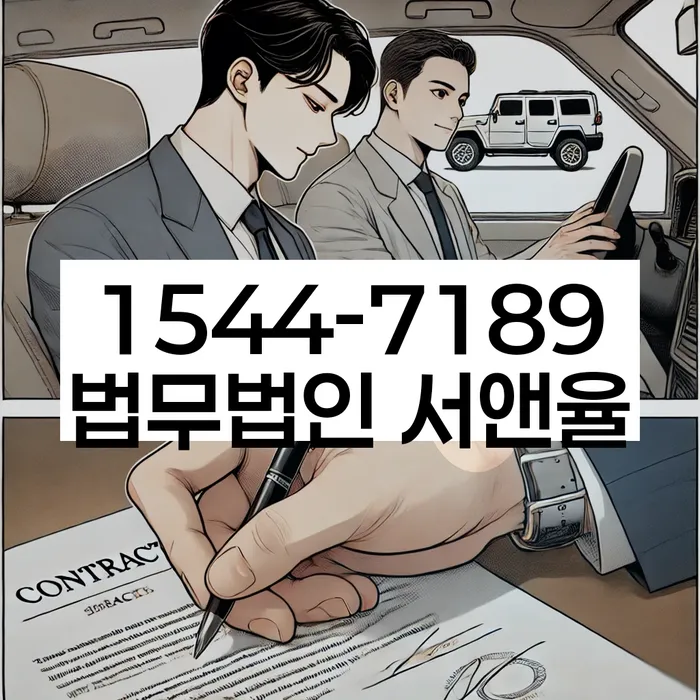 고금리대출 연체 시