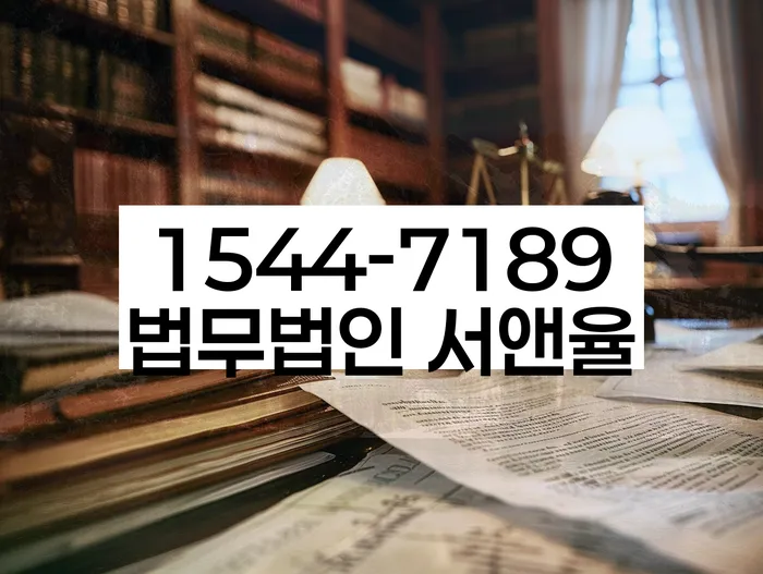 개인회생면책신청