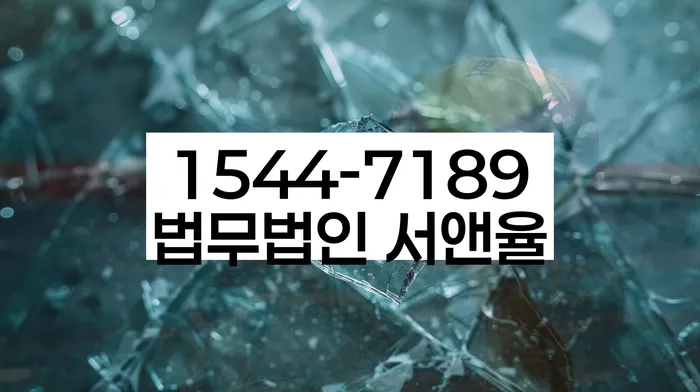 가족명의대출 연체 시