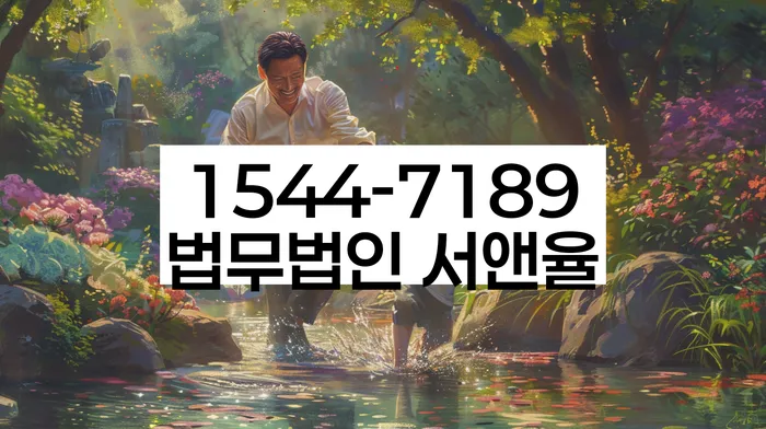 개인회생파산신청