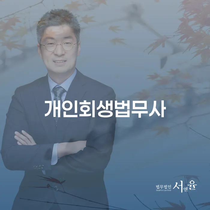 계좌압류해제 빚 합법적인 빠른방법 하여야 하는 일