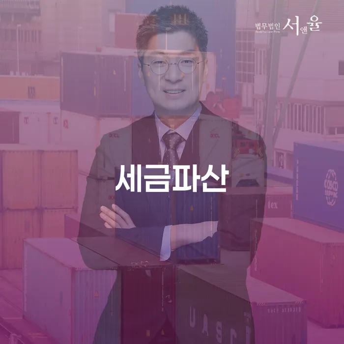 개인회생금지명령기각 개인회생으로 방법 진행방안