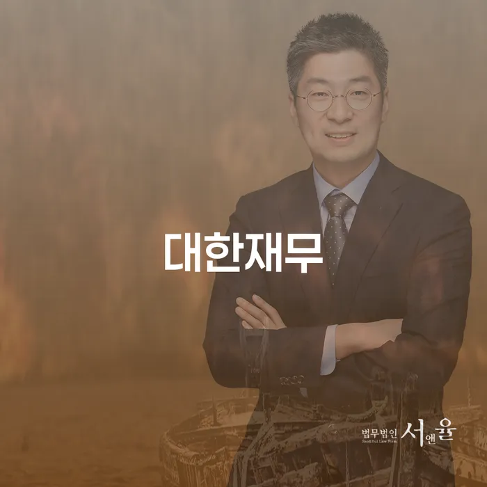 빚독촉 빚 합법적인 빠른방법 해결 할 수 있을까?