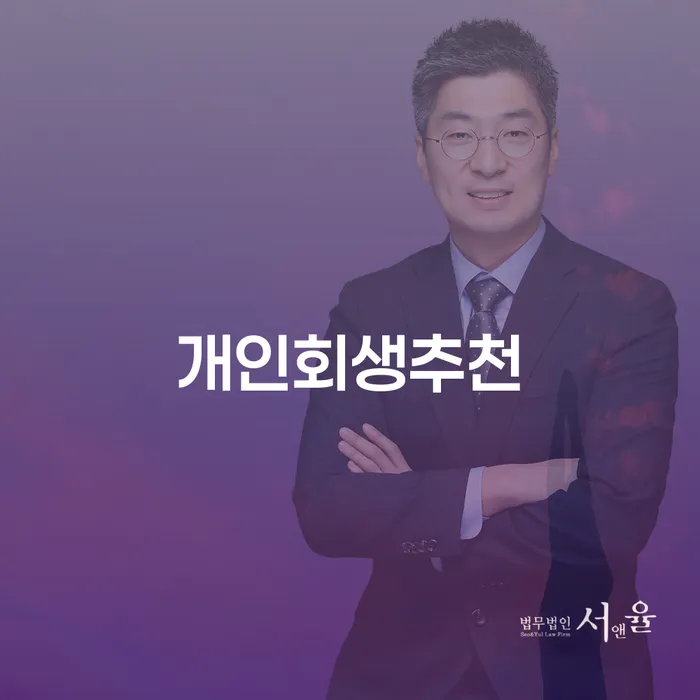 대출금미납 빚청산 노하우들