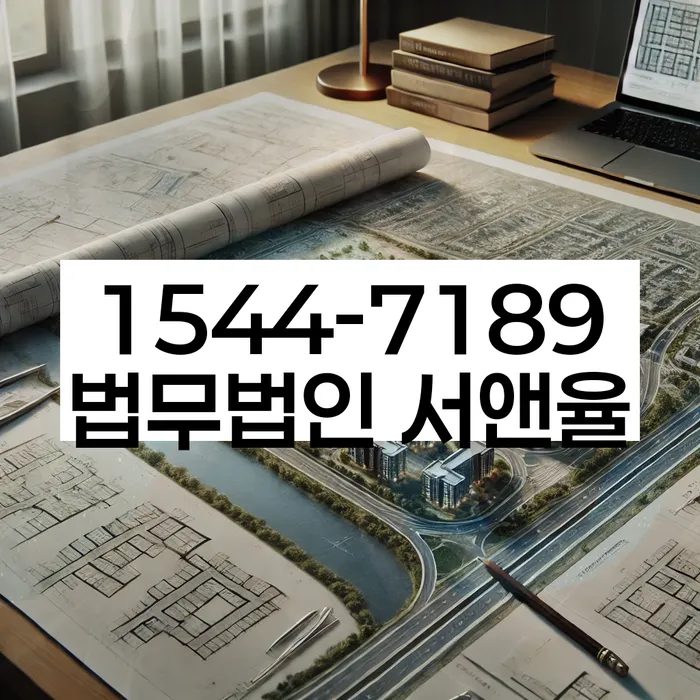 회생전문변호사