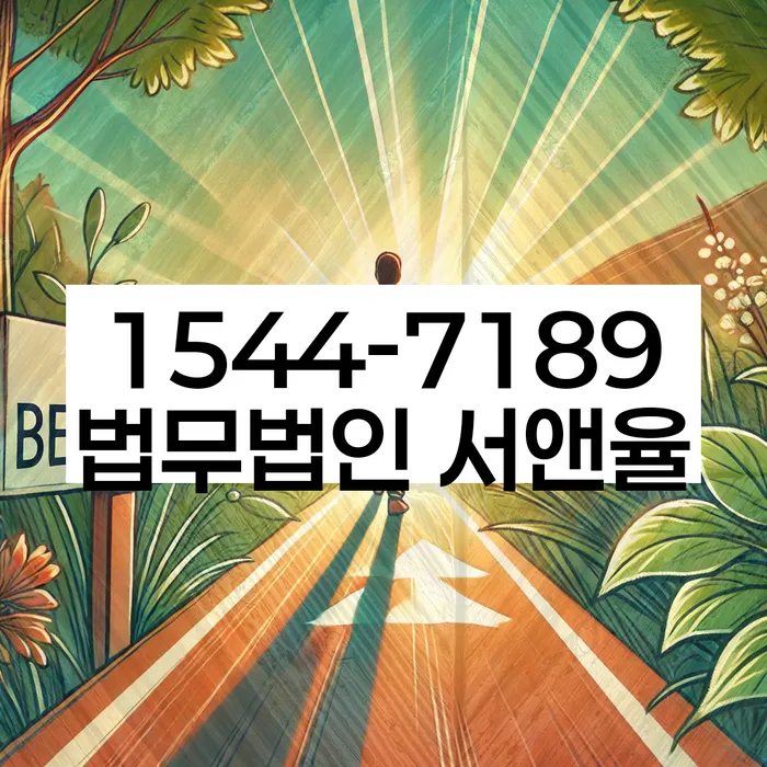 부채증명원발급