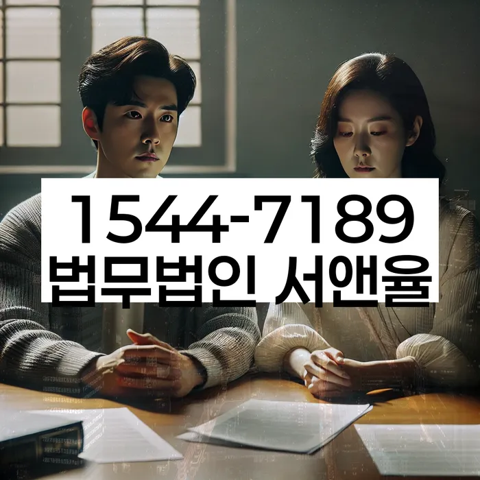 직장인채무통합 연체 시