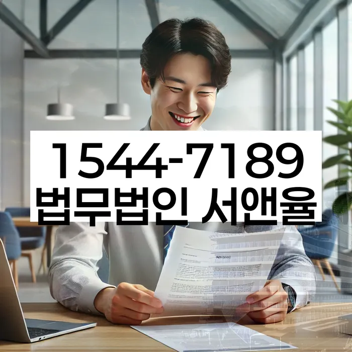 개인회생변호사