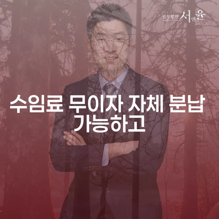 개인회생신청자격 개인회생 문제해결방법 이렇게 진행을