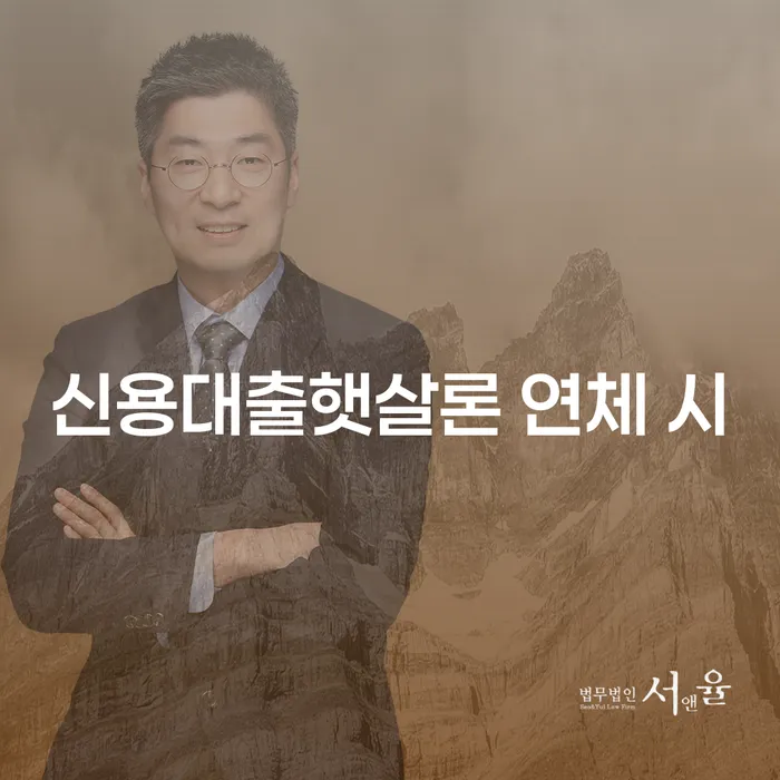 개인부채 빚 합법적인 빠른방법 최신정보