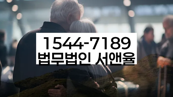 개인파산신청자격