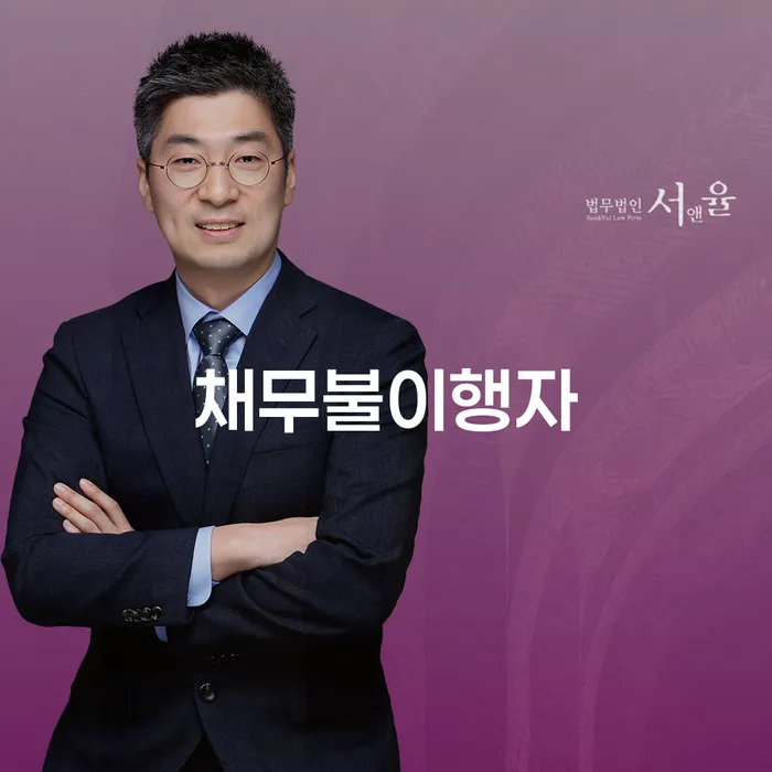 개인회생사업자 대출 연체 개인회생 살펴보고 있다면