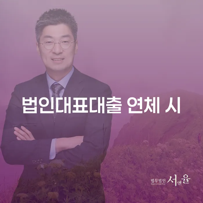 2024년 개인회생 개인회생 제도 신속한상담을