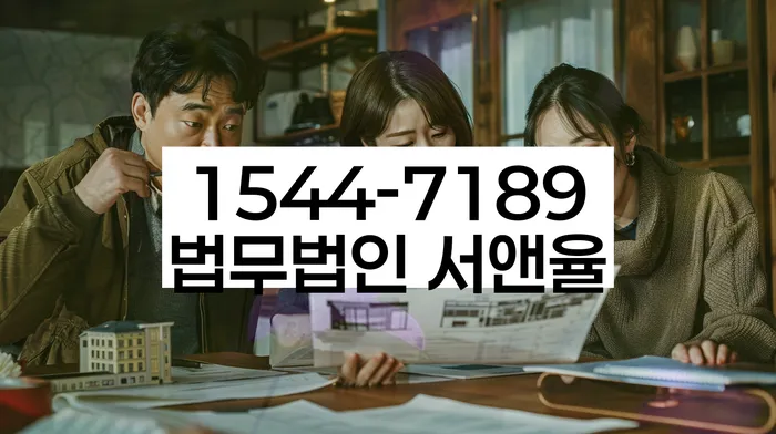 법인대표대출 연체 시