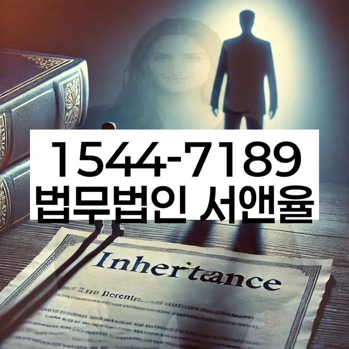 중금리대환대출 연체 시