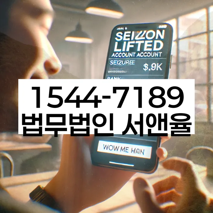 도박빚 개인회생