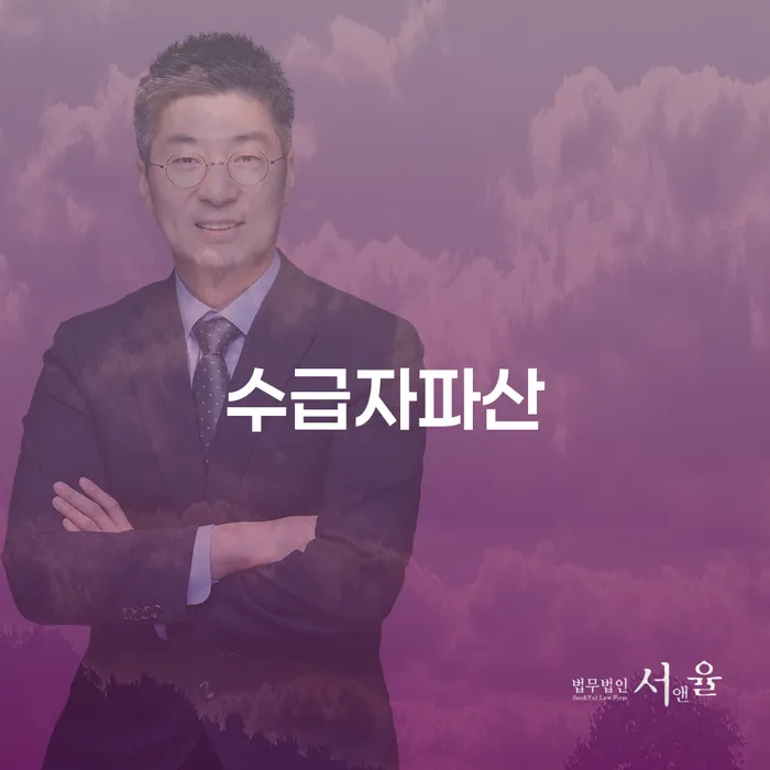 신용불량자 빚 해결할 관한건