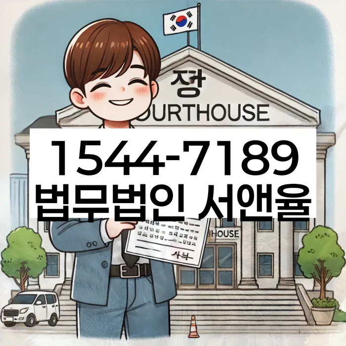 개인회생사건번호