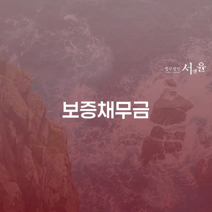 개인회생필요한서류 빚청산 해결 할 수 있을까?