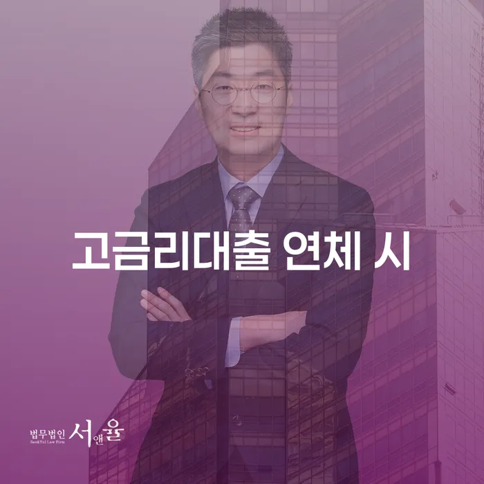 개인사업자회생 개인회생으로 방법 추전하는 사무소