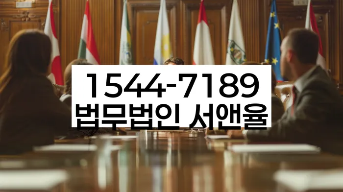 개인회생부양가족