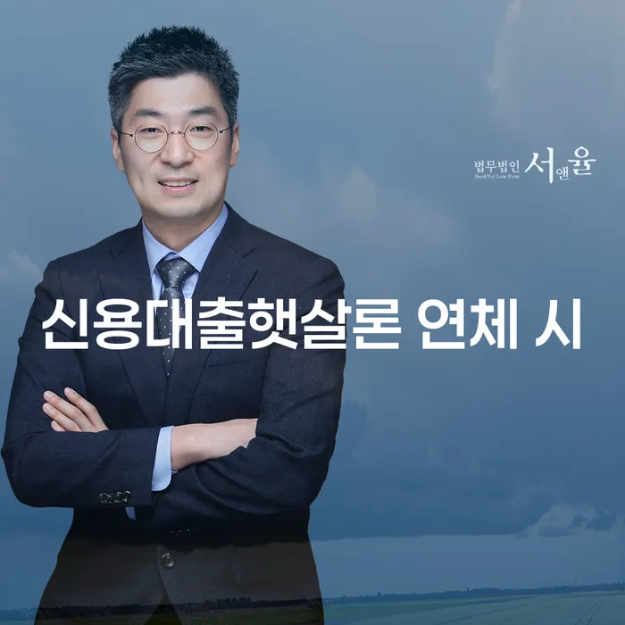사업자회생 워크아웃 정보알아보기
