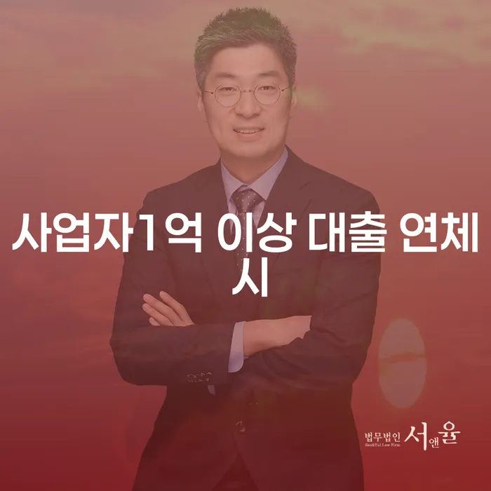 개인파산 신용회복 성공은