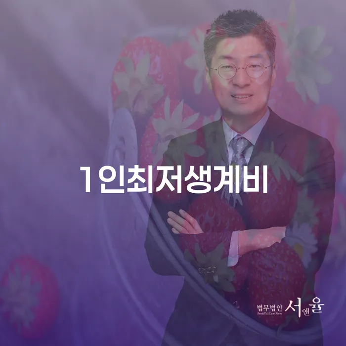 통장압류 개인회생으로 현명하게 추천하는 변호사