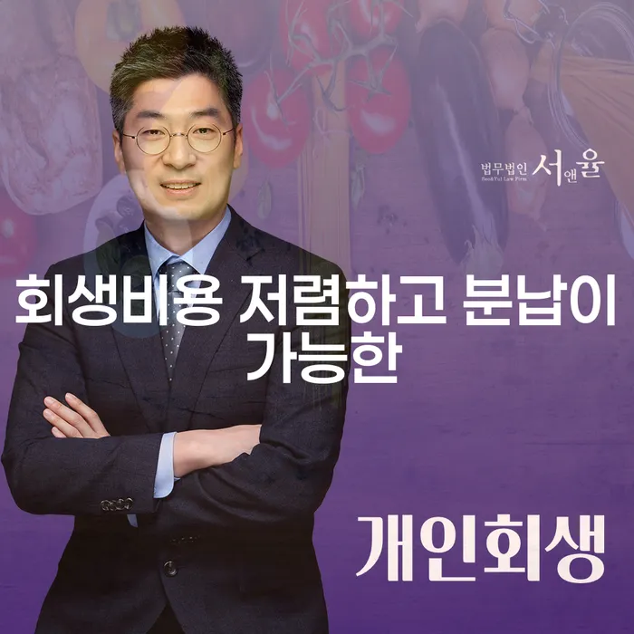 개인회생개인파산 카드빚 연체 하는 중요한 팁