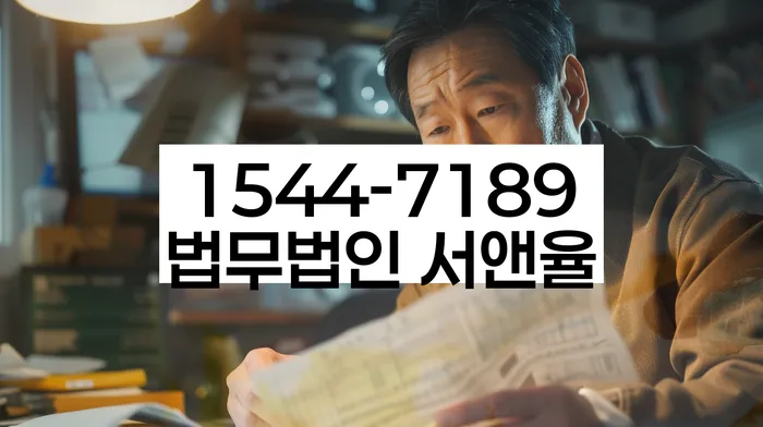 회생비용 저렴하고 분납이 가능한