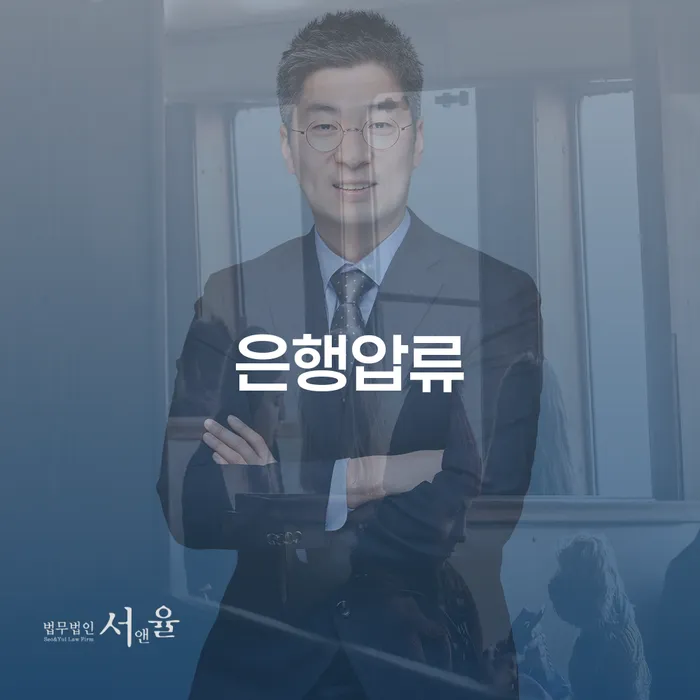 고금리전환대출 연체 시 빚청산 해결하고 싶다면