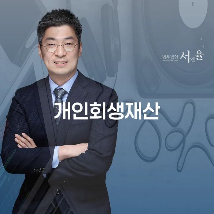 긴급생계자금대출 연체 시 연체 채무 신속해결방법 상담으로 확인하고