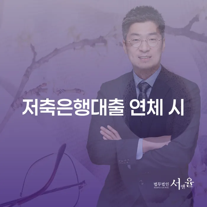 카드연체 개인회생,개인파산으로 자세하게 알아보자