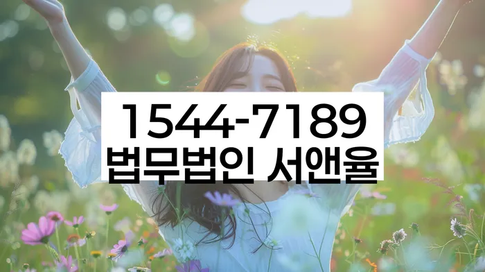 개인회생신청자격조회