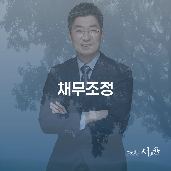 창원개인파산 개인회생 걱정이라면