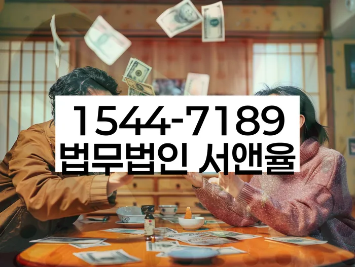 개인회생잘하는곳