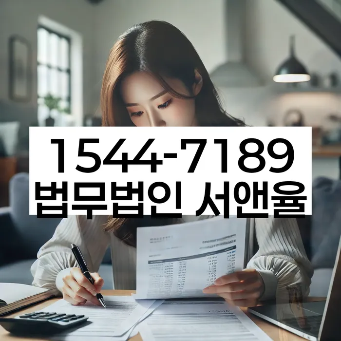 채무자대리인제도