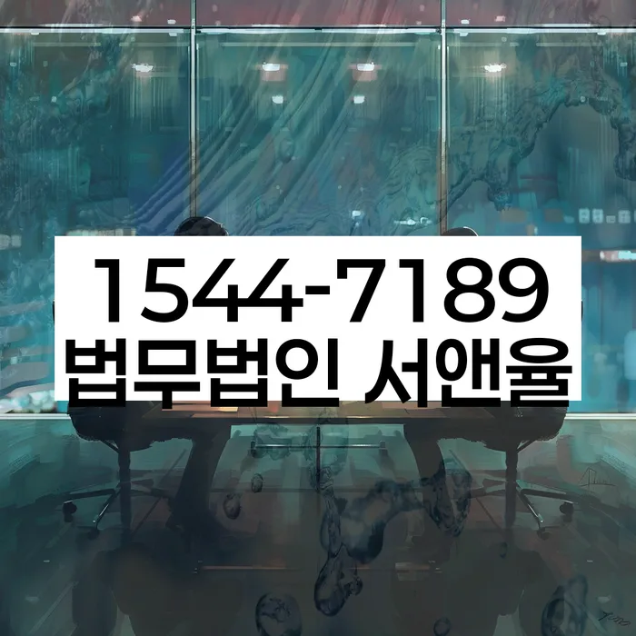 개인회생이의신청