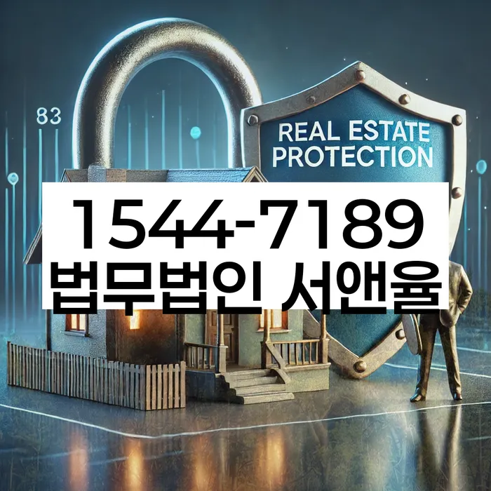 개인회생통장압류