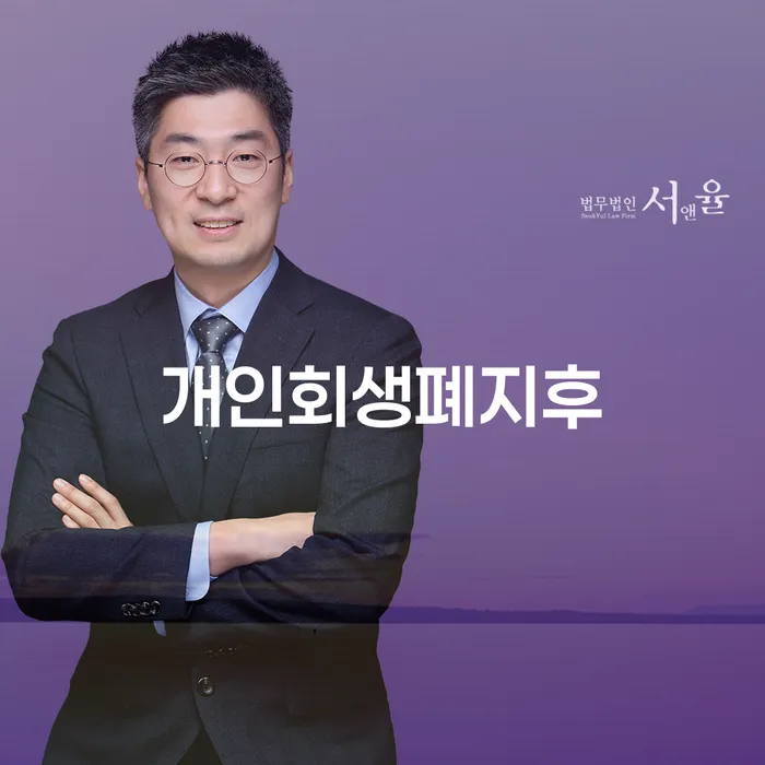 부안군 도박개인회생 빚 해결할 자세히알고