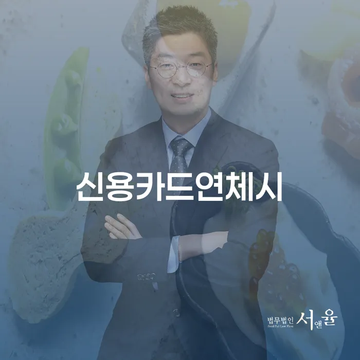 순창군 세금파산 개인회생,개인파산으로 잘 하는 사무소