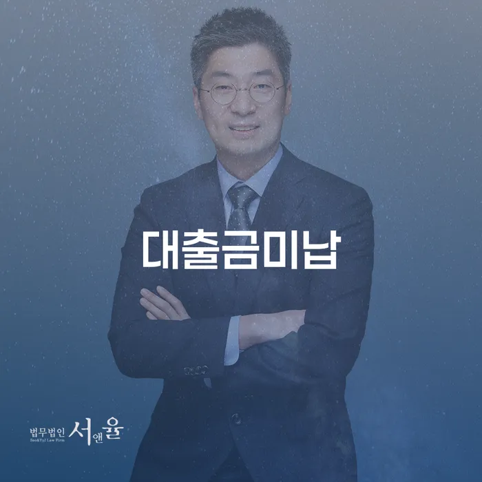 정읍시 채무자대리인제도 개인회생으로 방법 장점을