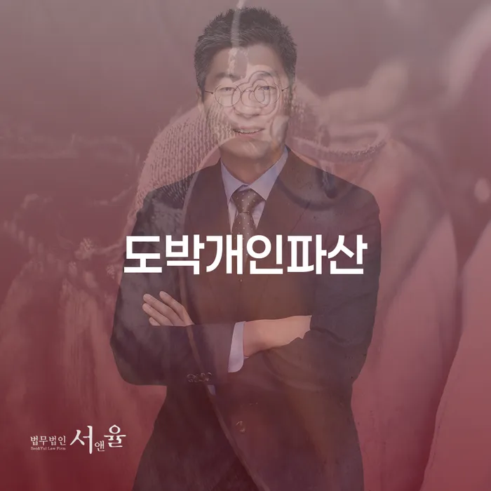 김천시 개인회생무료상담 대출 받은 돈채무조정 자세하게 알아보자
