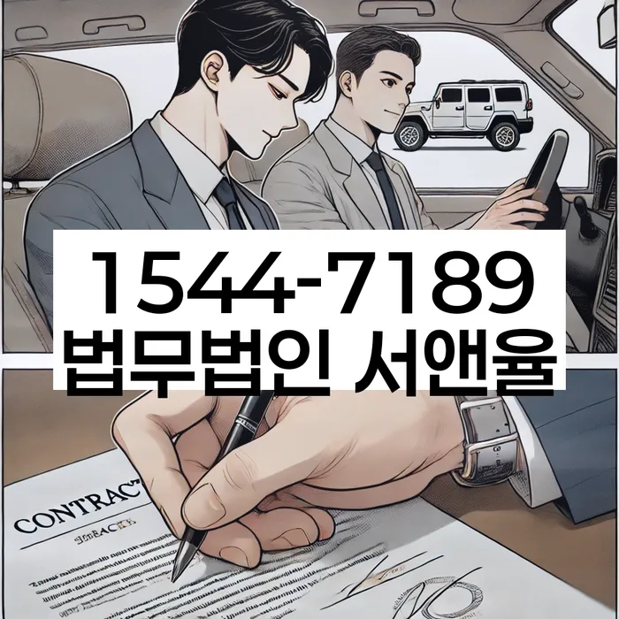 개인회생통장압류