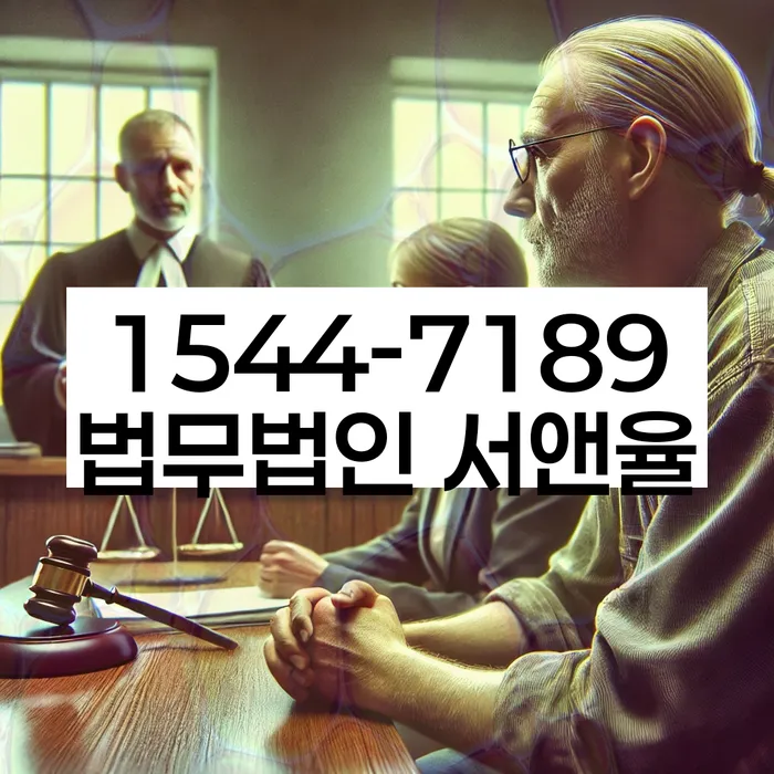 개인회생신청자격조회