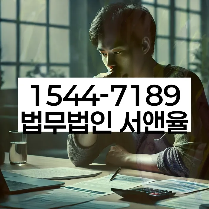 카드가맹점대출 연체 시