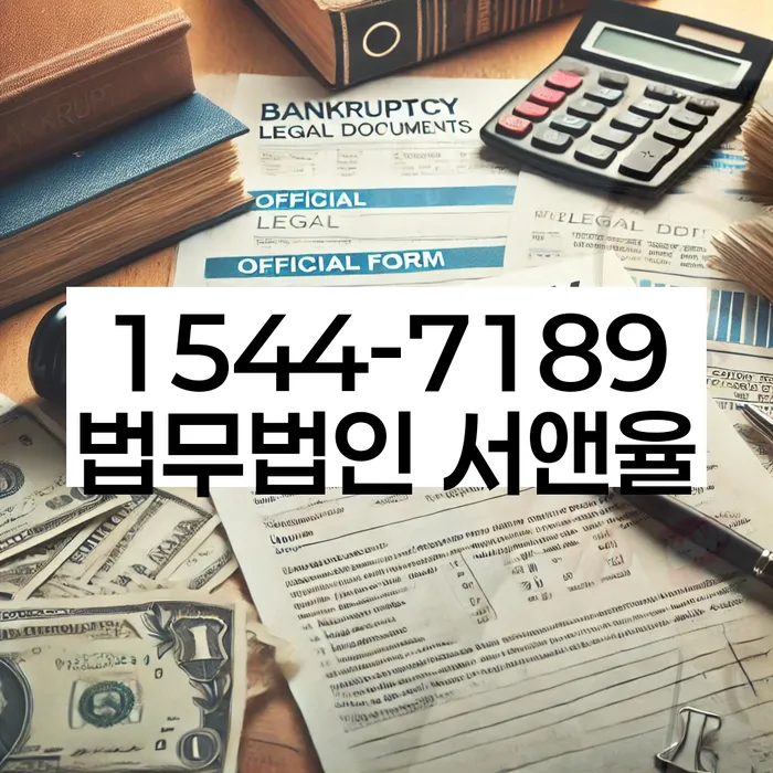 과대출자추가대출 연체 시