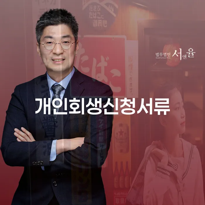 태안군 대부업연체 대출 받은 돈채무조정 신속한상담을
