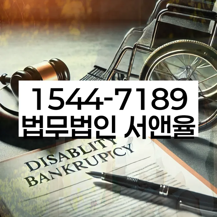 개인회생신청서류